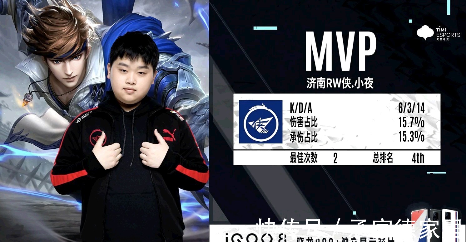 体和球迷的 体和球迷的