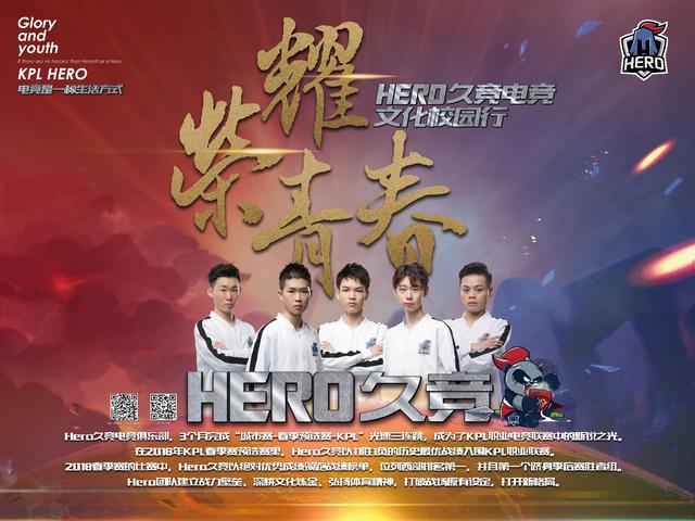 而赛事主办 而赛事主办