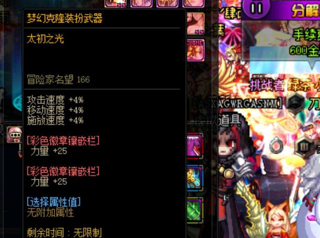 部积分榜 部积分榜