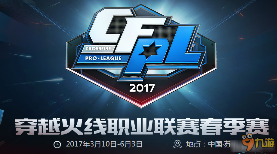 教练组的工