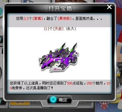 触球