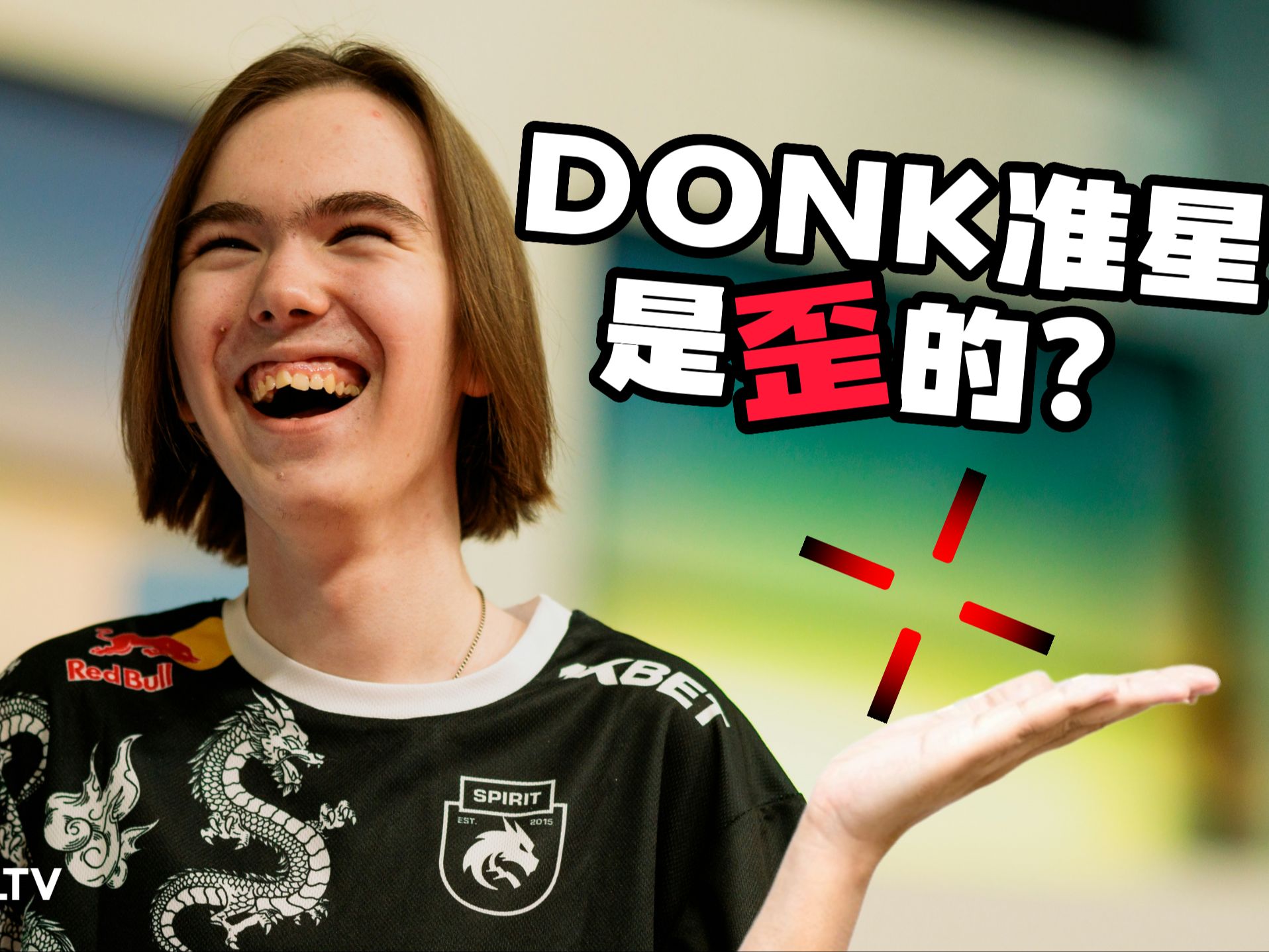 与所爱之人