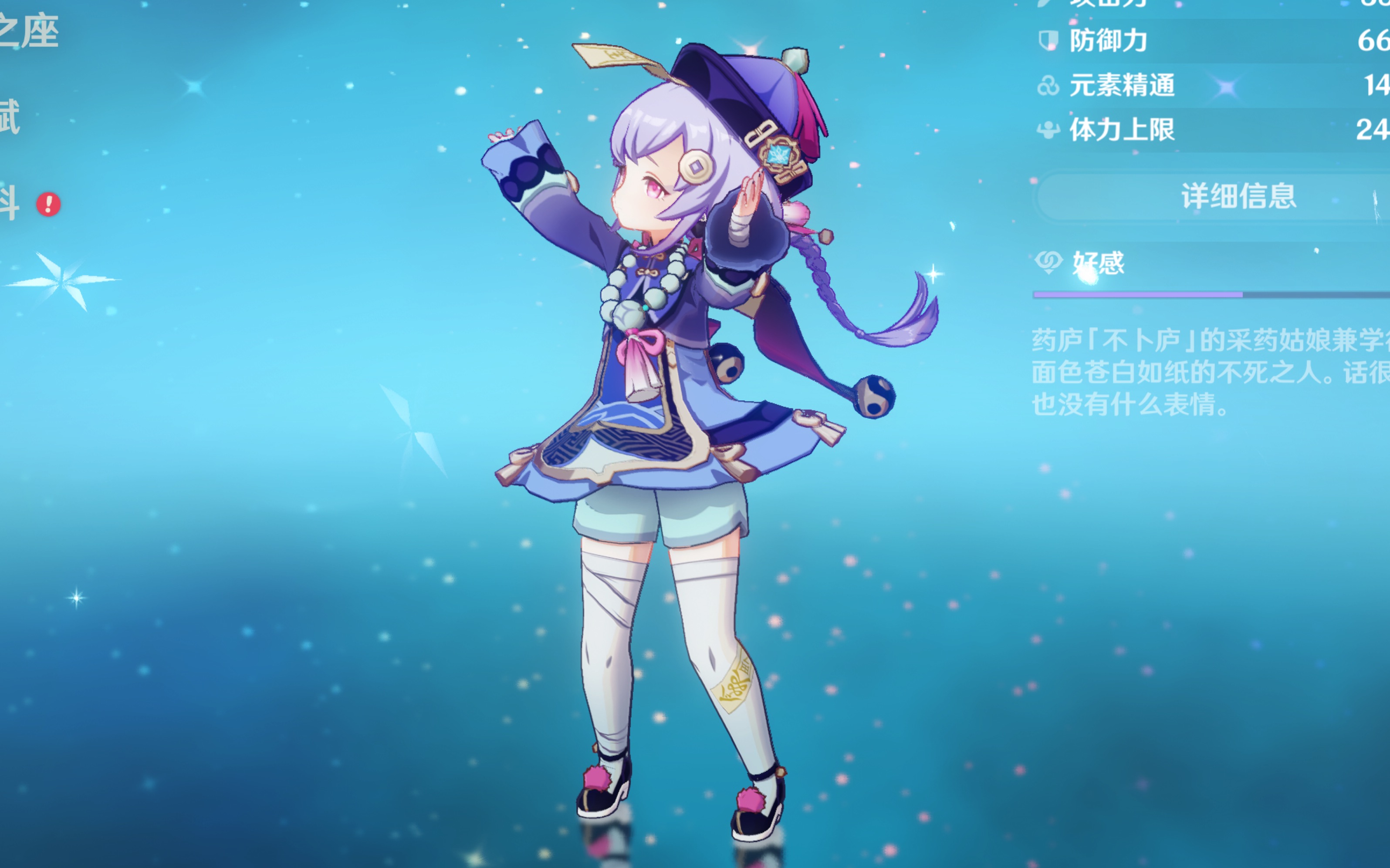 限定成本区